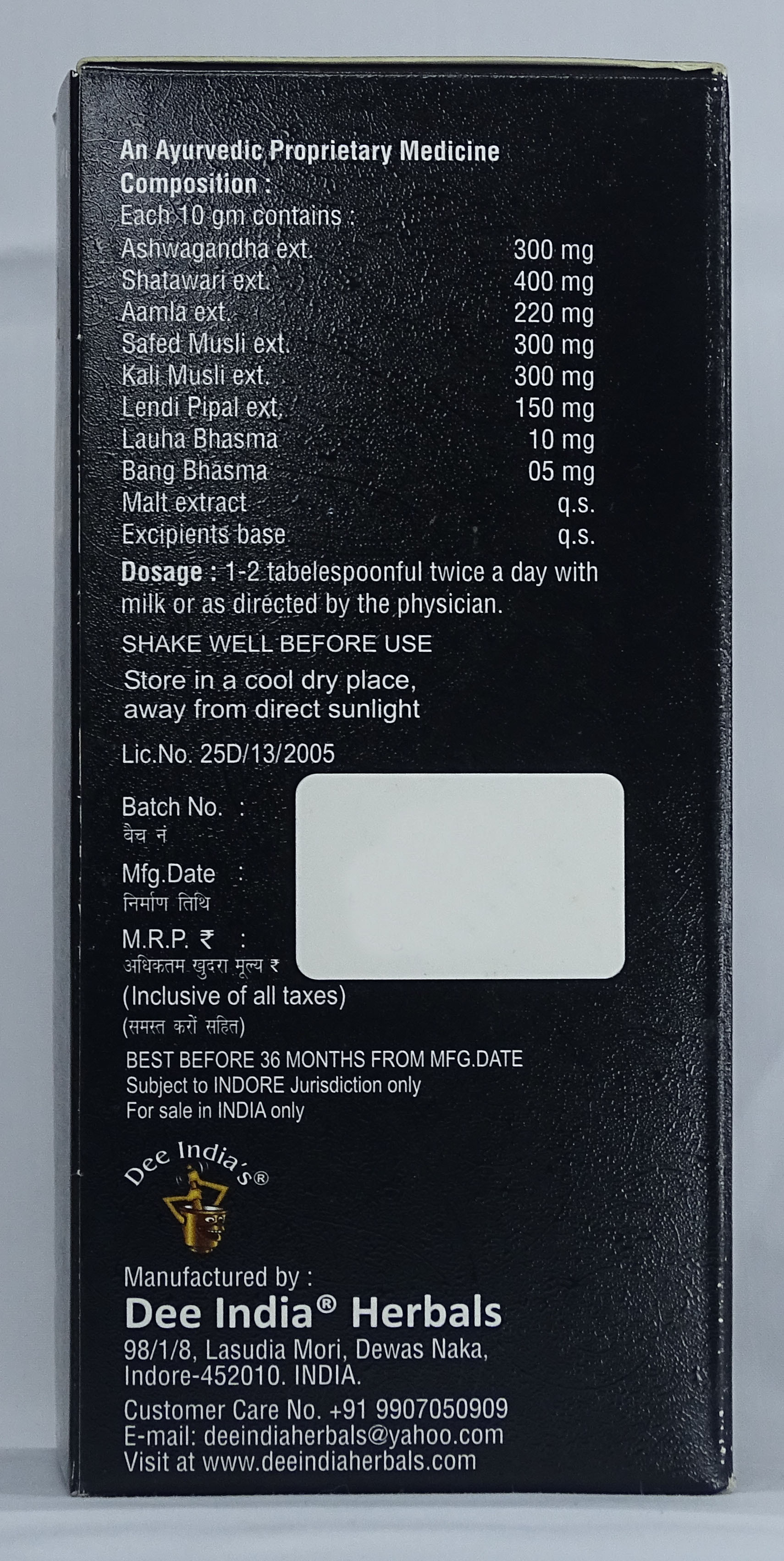 Dee Gold Malt (Black)