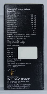 Dee Gold Malt (Black)