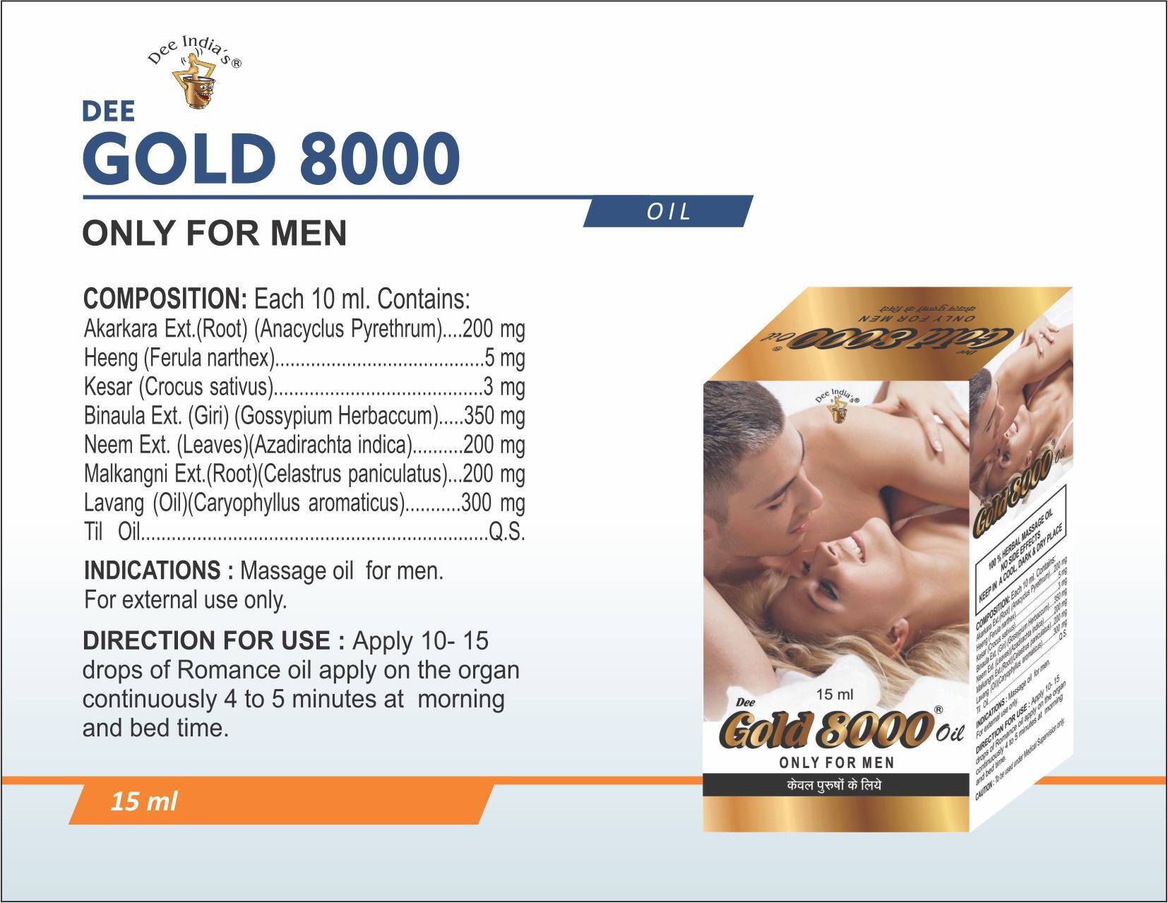 Dee Gold Oil (Golden)