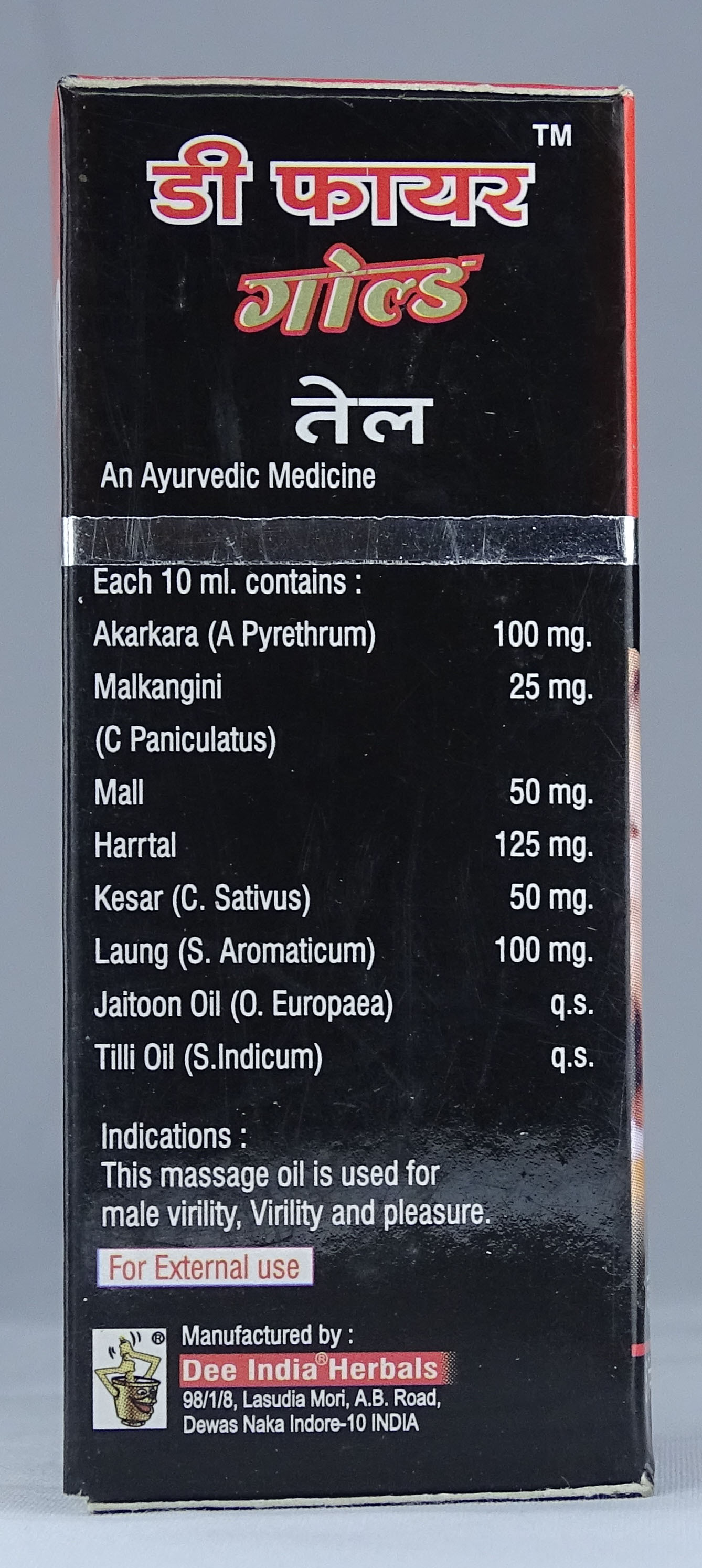 Fire Gold Oil