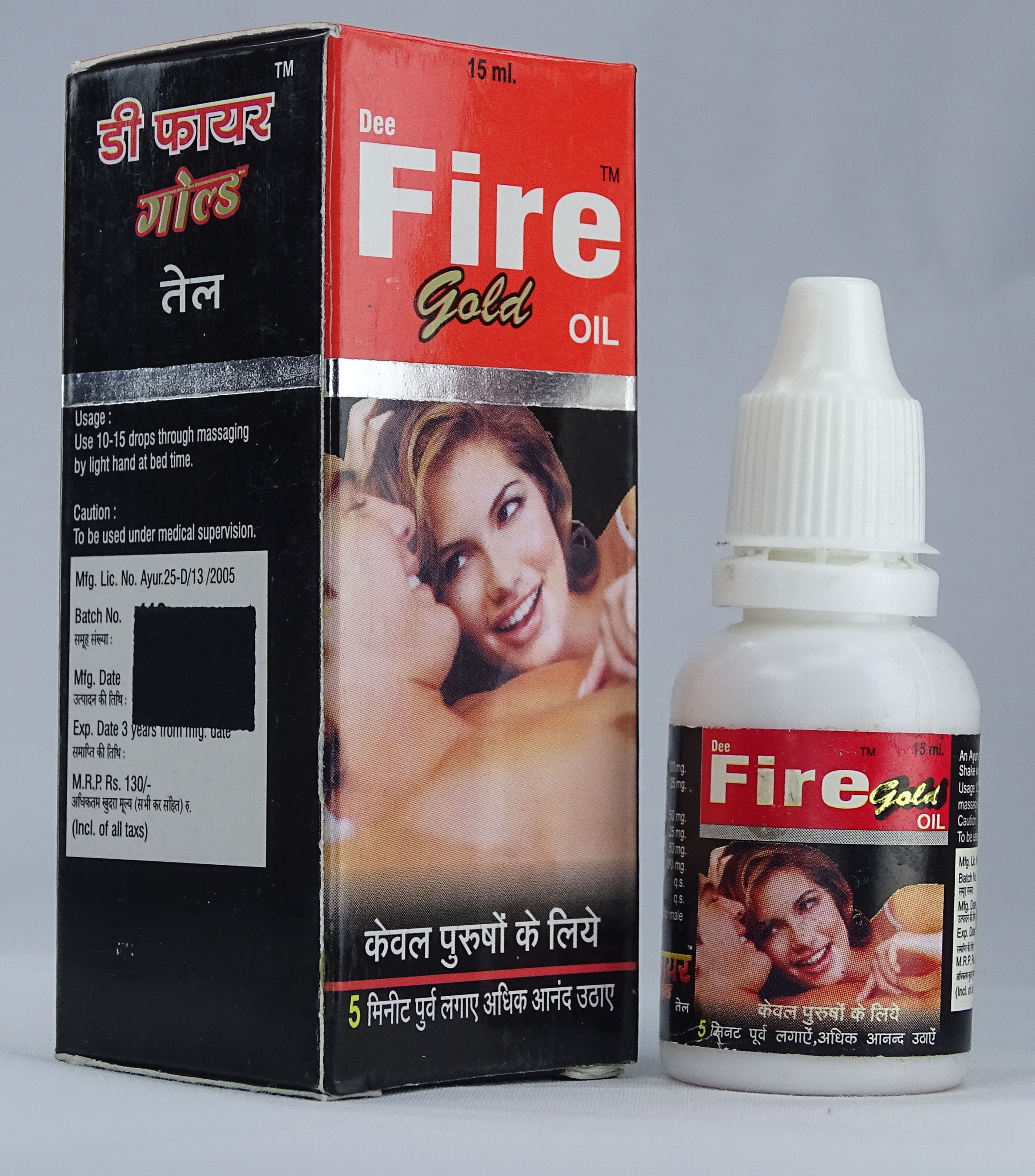 Fire Gold Oil