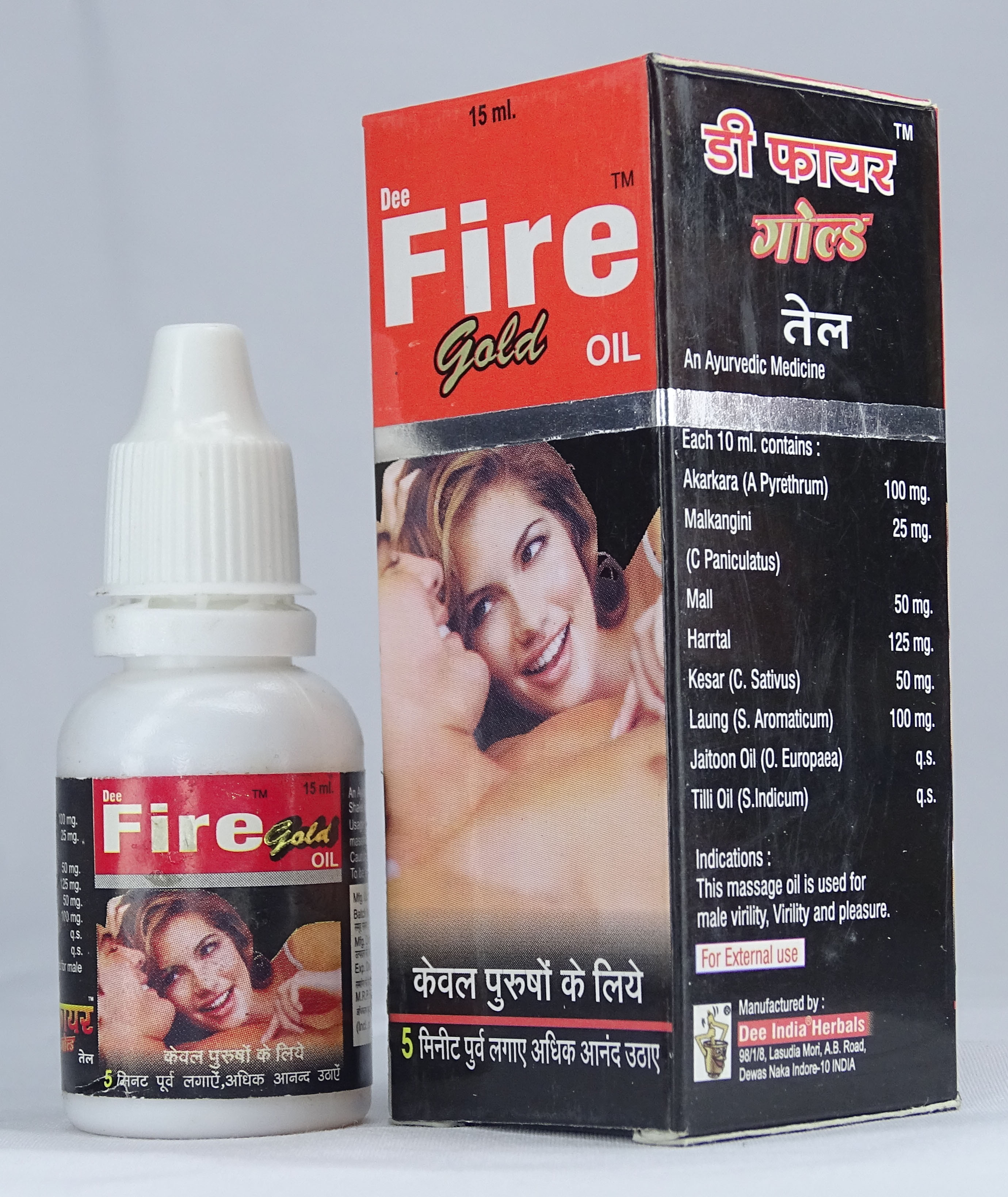 Fire Gold Oil