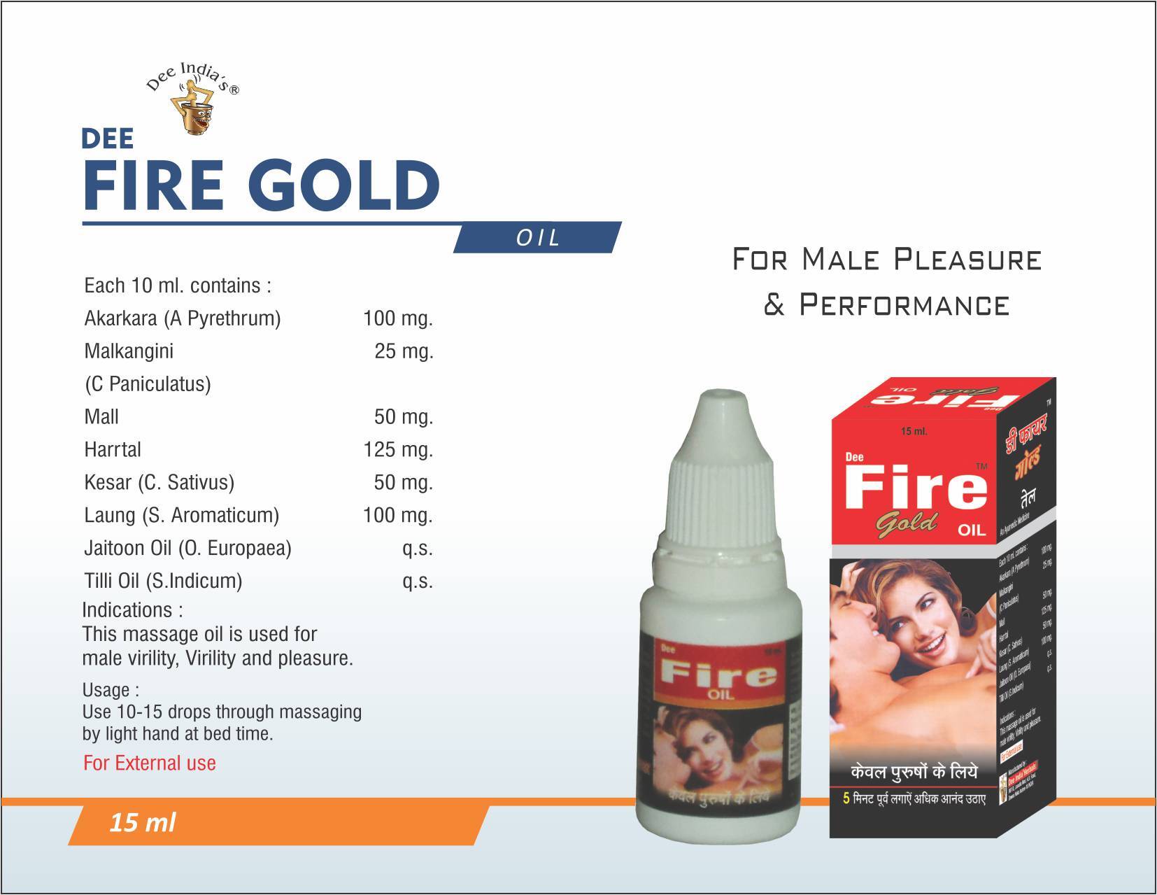 Fire Gold Oil