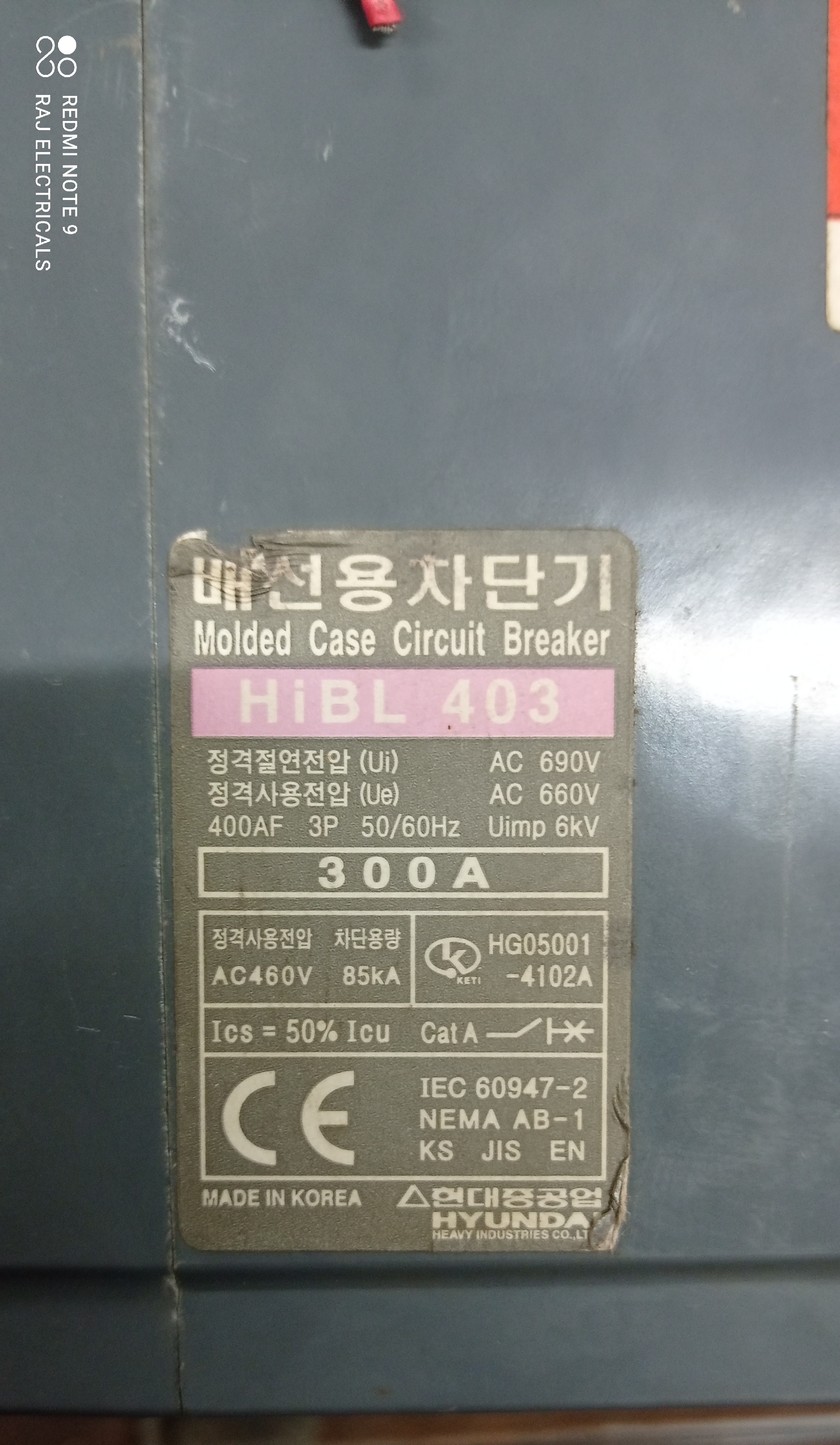 HYUNDAI 300A 3P MCCB