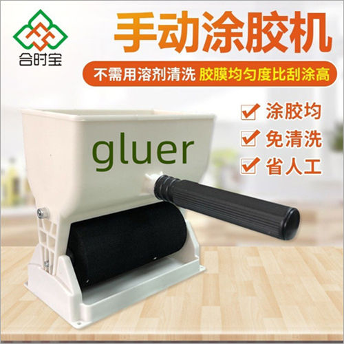 Manual Glue Applicator