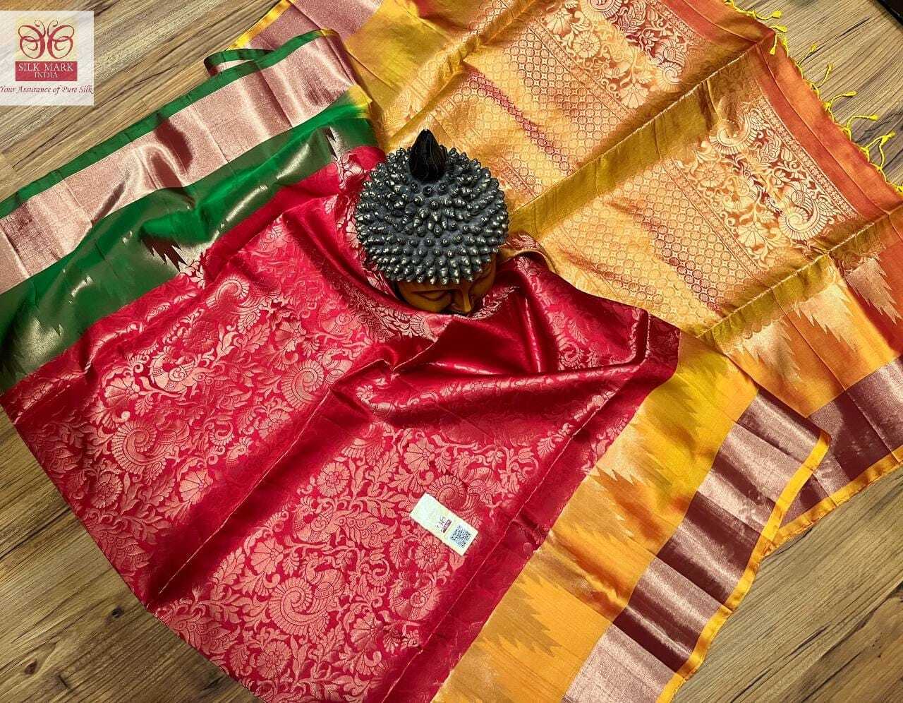 Kanchipuram border silk saree new bridal wear
