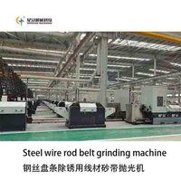 Steel wire rod Belt Grinding Machine