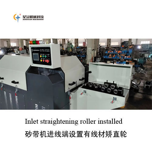 Steel wire rod Belt Grinding Machine