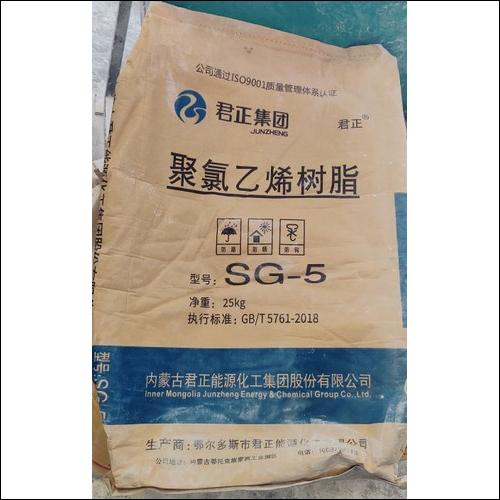 Imported SG5 Resin