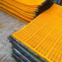 Polyurethane Screen Panel