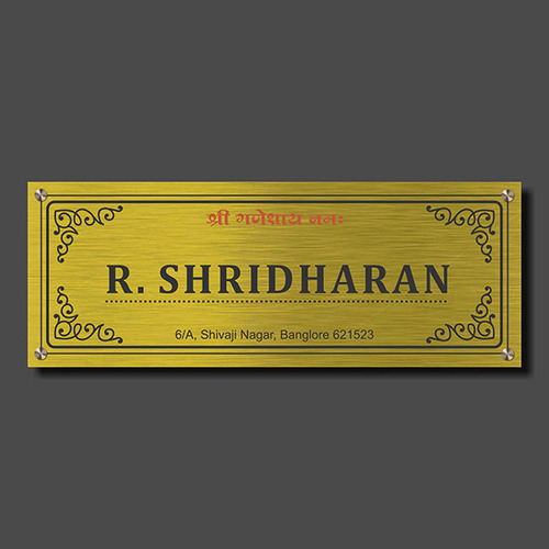 Brass Name Plate By SHYAM METALS & ALLOYS