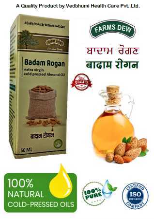 Cold Pressed Badam Rogan