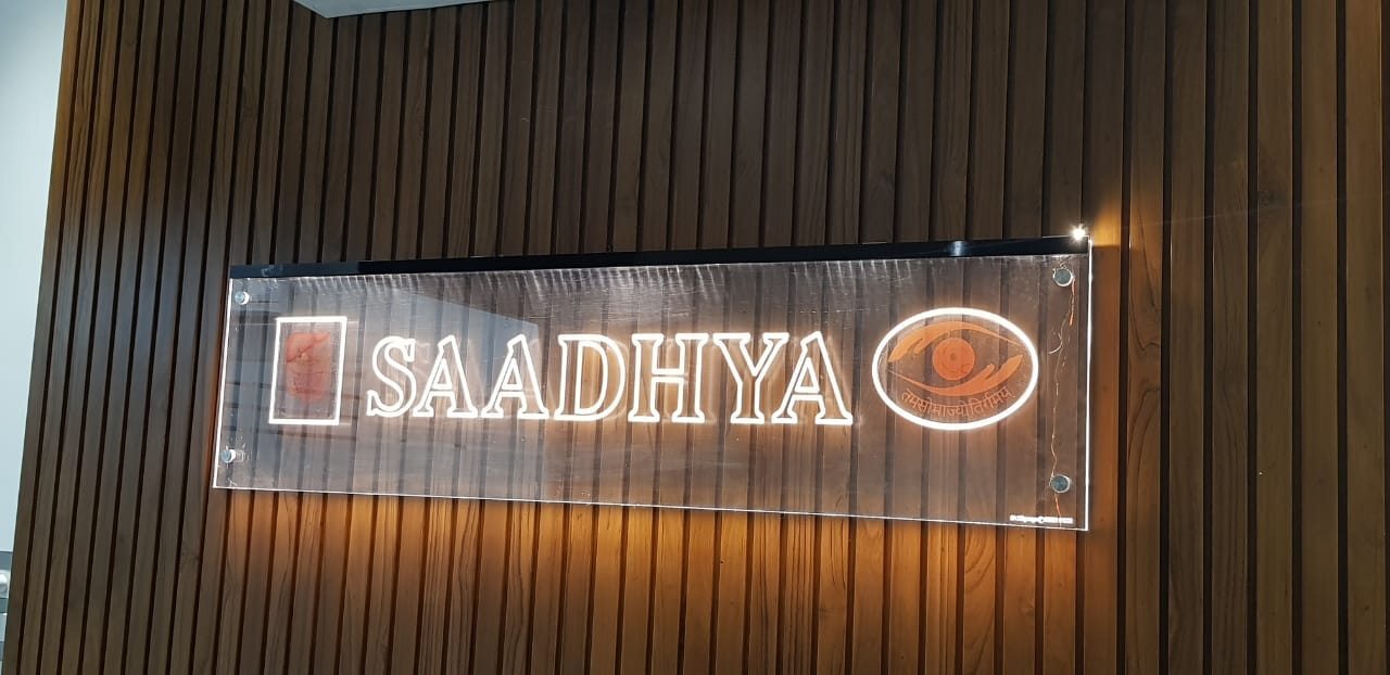 Reception display