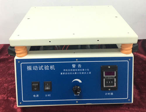 A Series Vertical Electromagnetic Sweeping Vibration Table