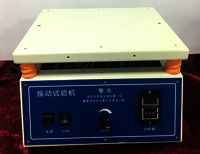 A Series Vertical Electromagnetic Sweeping Vibration Table