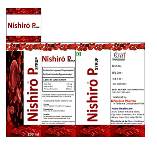 Nishiro P
