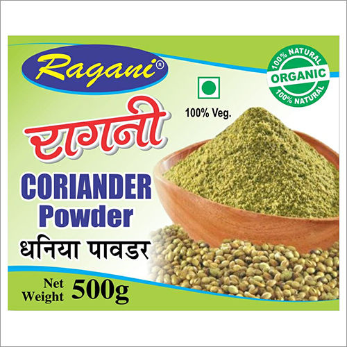 500 Gm Coriander Powder Grade: A