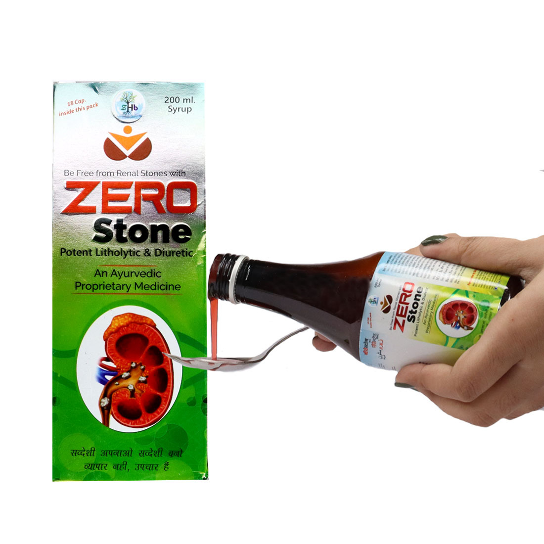 ayurvedic zero stone syrup