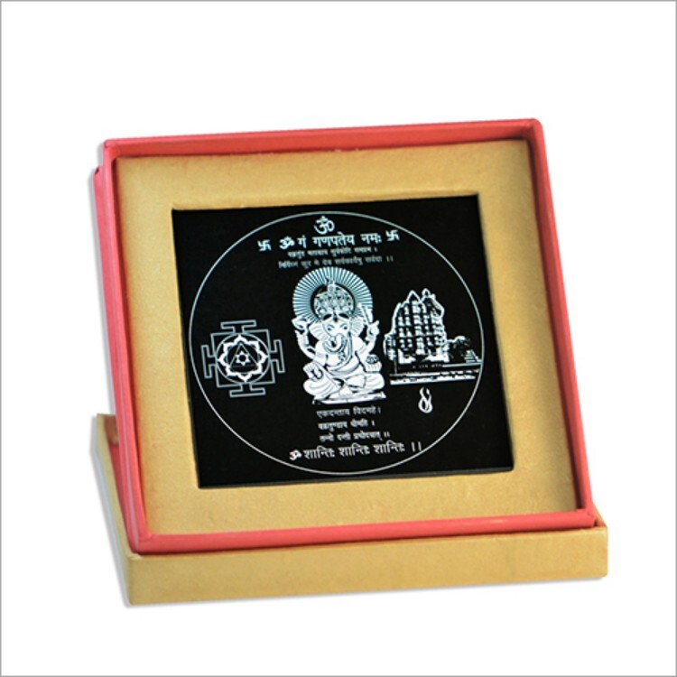 Ganeshji Siddhivinayak Picture Frame - Finishing: Polishing