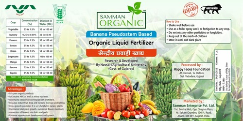 Bio Fertilizer Purity(%): 99.5%