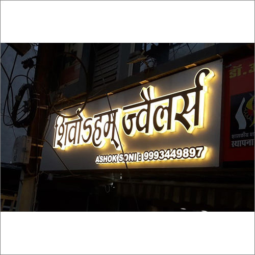 Warm White LED Sign Board