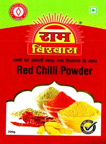 500 Gram Ram Vishwas Red Chilli Powder
