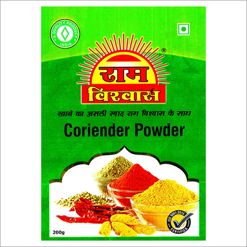 200 Gram Ram Vishwas Organic Coriander Powder