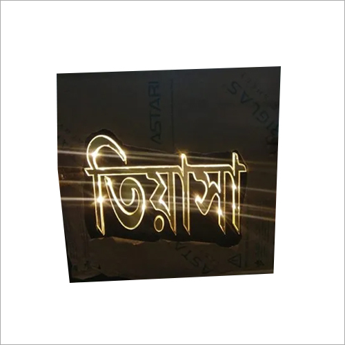 LED Signs Letter - Bold Golden Design 220-240V Electric Power Supply Waterproof | Customizable LED Color and Language Options