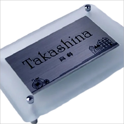Indian Glass Name Plate
