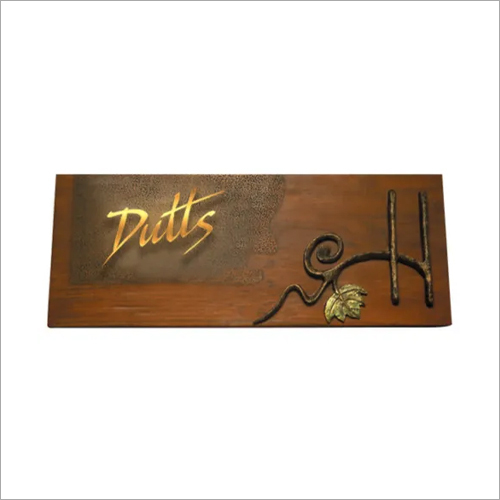 Brown Teak Wood Name Plate