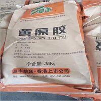 Xanthan Gum