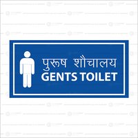 Toilet Blue Sign Board