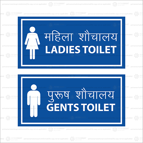 Toilet Blue Sign Board
