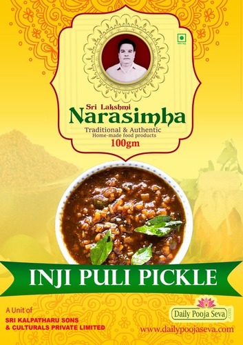 Inji Puli Pickle
