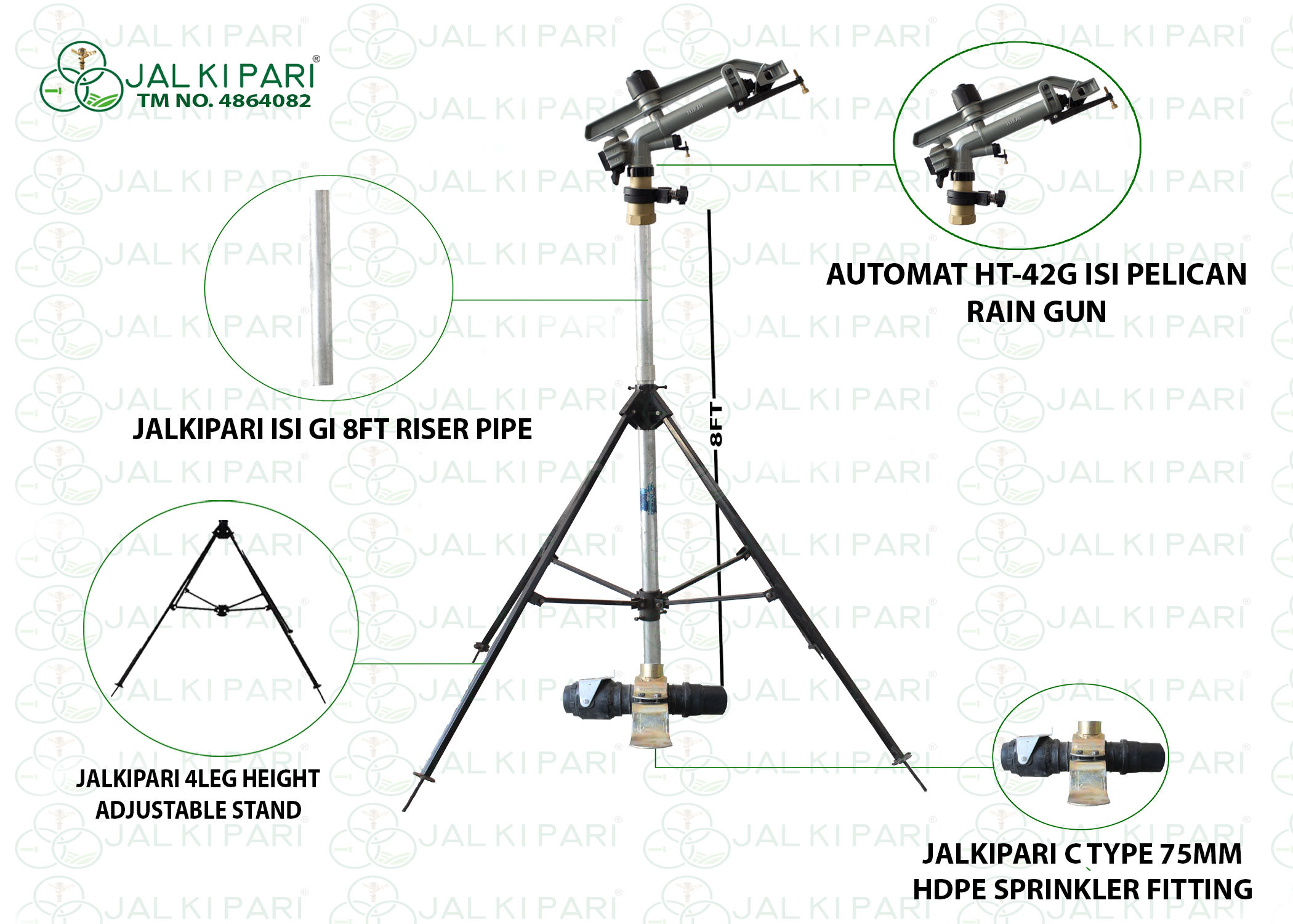 HT42G PELICAN 1.50 INCH RAIN GUN WITH 8 FT HEIGHT