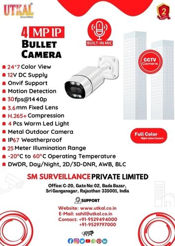 Utkal 4Mp Ip Bullet Camera Application: Outdoor