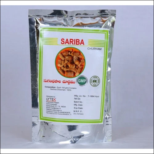 Sariba Hemidesmus Indicus Powder