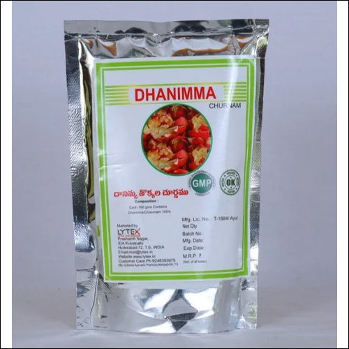 Dhanimma Punica Granatum Powder