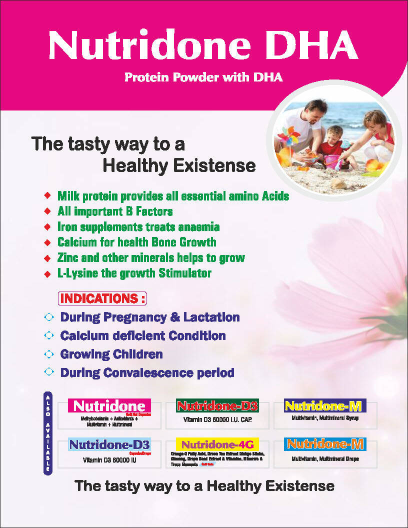 NUTRITION POWDER WITH DHA-250 GMS