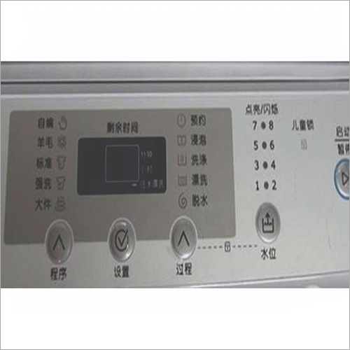 Membrane Switch - Plastic Material White and Black Color | 12 Months Mechanical Life