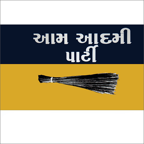 Aam Aadmi Party Flag
