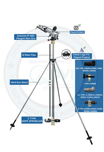 Harit Ht40G Penguin Gun With Connectors Diameter: 58  Meter (M)