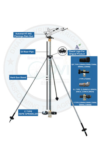 HARIT HT44G 2 INCH FLAMINGO GUN WITH GI STAND