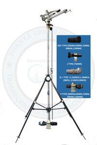 HT44G FLAMINGO GUN WITH 12 FT HEIGHT