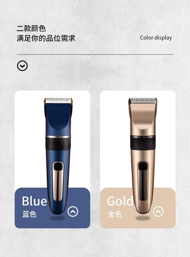 Rechargeable Hair Trimmer