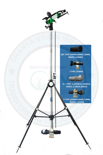 1.25 INCH PVC RAIN GUN WITH 8 FT HEIGHT