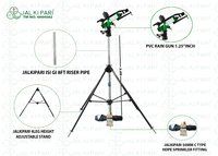 1.25 INCH PVC RAIN GUN WITH 8 FT HEIGHT