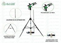 1.25 INCH PVC RAIN GUN WITH 12 FT HEIGHT