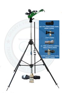 1.50 INCH PVC RAIN GUN WITH 8 FT HEIGHT