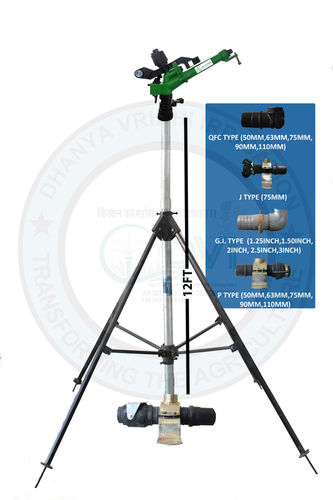 1.50 INCH PVC RAIN GUN WITH 12 FT HEIGHT